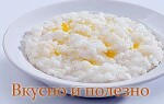 Рецепты рисовой каши на молоке