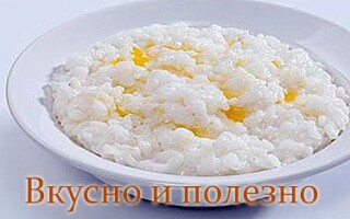 Рецепты рисовой каши на молоке